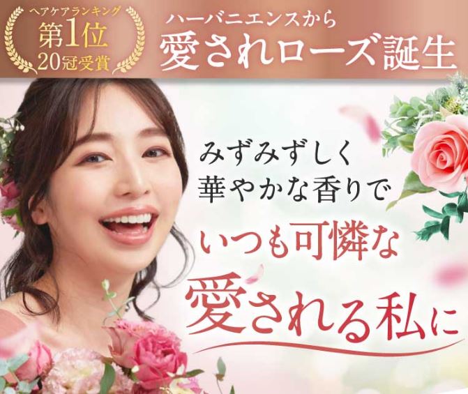 HERBANIENCE�O���[�����[�Y(�n�[�o�j�G���X�j,�ʔ�